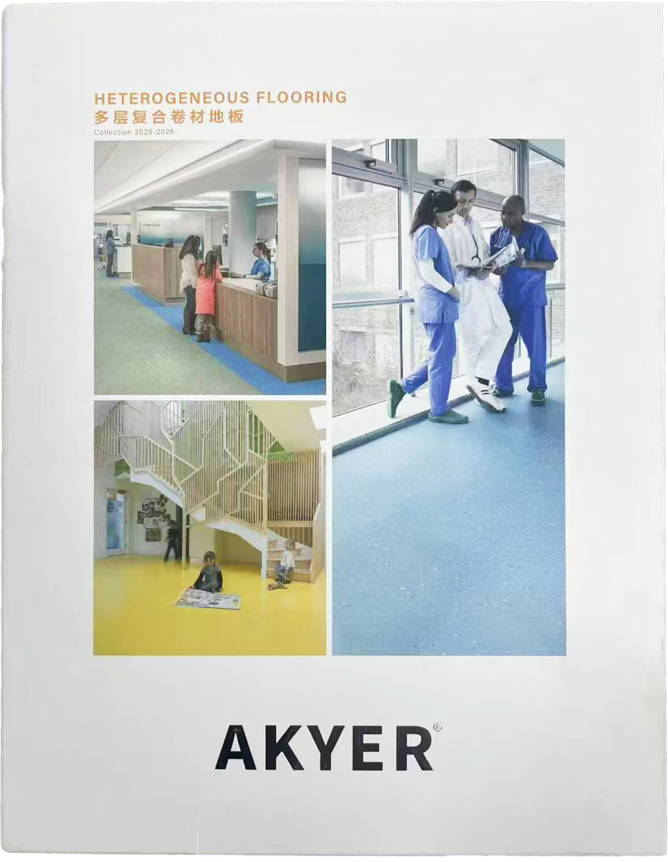 艾琪尔